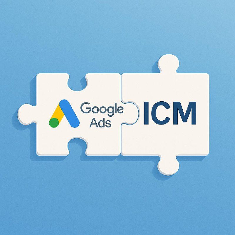 Google ICM: новая технология отслеживания конверсий
