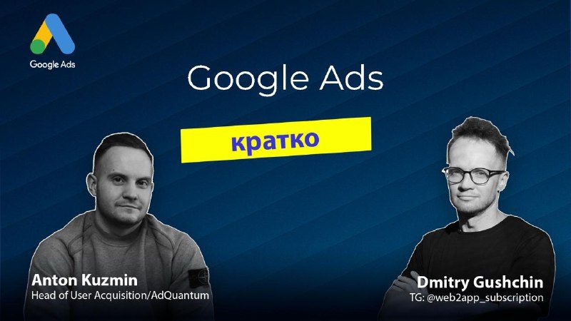 Краткая выжимка из интервью с Антоном Кузьминым